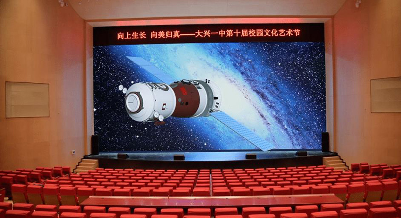 數(shù)字時代，LED顯示屏開啟智慧教育新思路