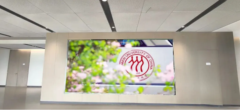 利亞德智能產品全方位點亮中國人民大學新校區(qū)