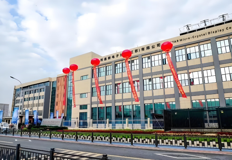 利亞德第一期全制程自主研發(fā)高階MIP產線正式批量投產！