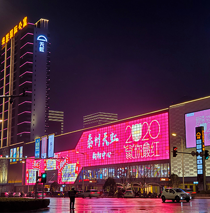 泰州天虹購物中心玻璃幕墻項目 透明屏Tfree系列