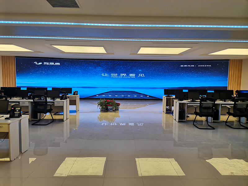 信陽市數字執(zhí)法平臺指揮中心項目 LED小間距屏
