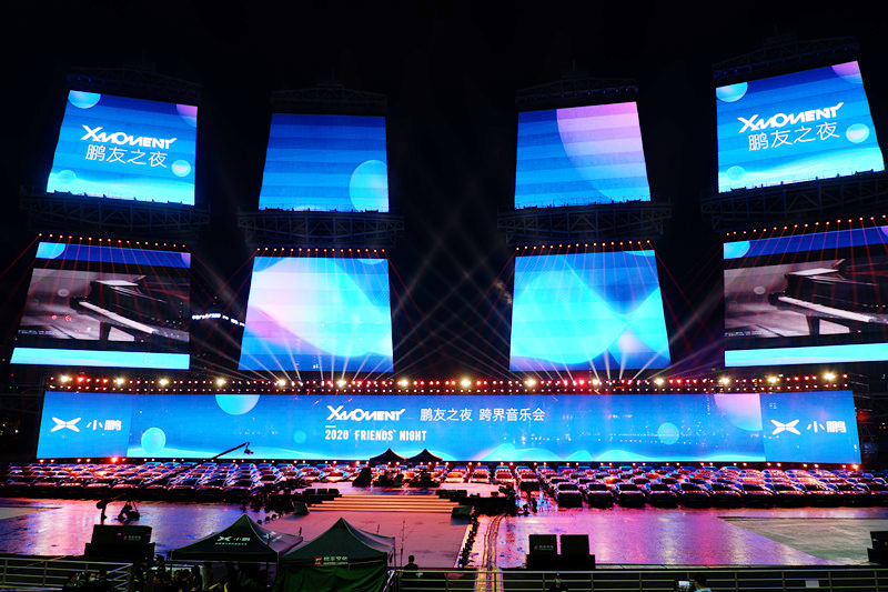 廣州海心沙小鵬智能車(chē)燈秀格柵屏項(xiàng)目