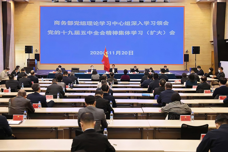 中華人民共和國商務(wù)部LED小間距顯示屏項(xiàng)目