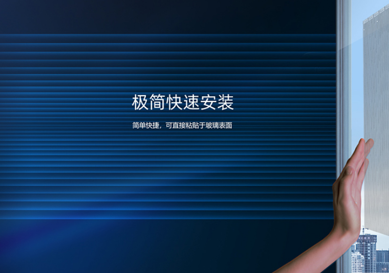 LED貼膜屏在玻璃幕墻中的應(yīng)用優(yōu)勢(shì)與場(chǎng)景